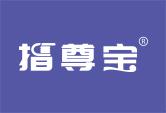 指尊宝