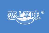 恋上享味LIANSXIANGW