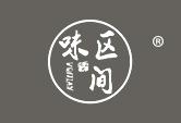 味区间 
WQUJIAN