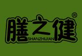 膳之健
