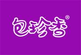 包珍香