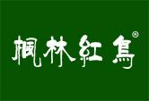 枫林红鸟