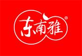 东南雅