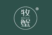 牧蟹