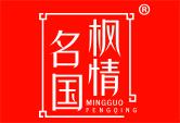 名国枫情