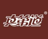真第道