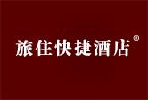 旅住快捷酒店