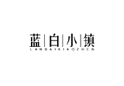 蓝白小镇