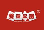 婴童配房