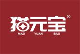 猫元宝