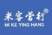 米客营行