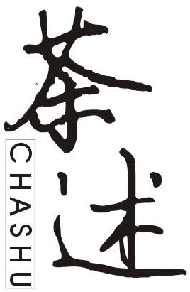 茶述CHASHU