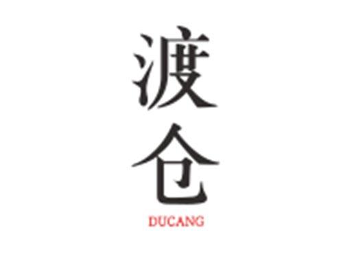 渡仓DUCANG