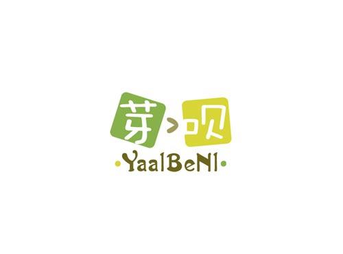 芽呗YAALBENL