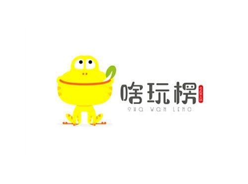 啥玩楞