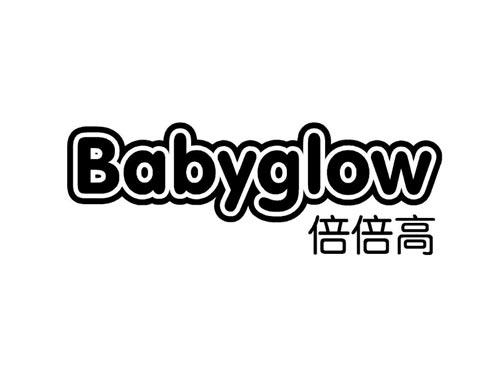 倍倍高