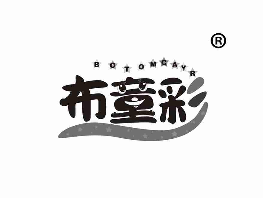 布童彩