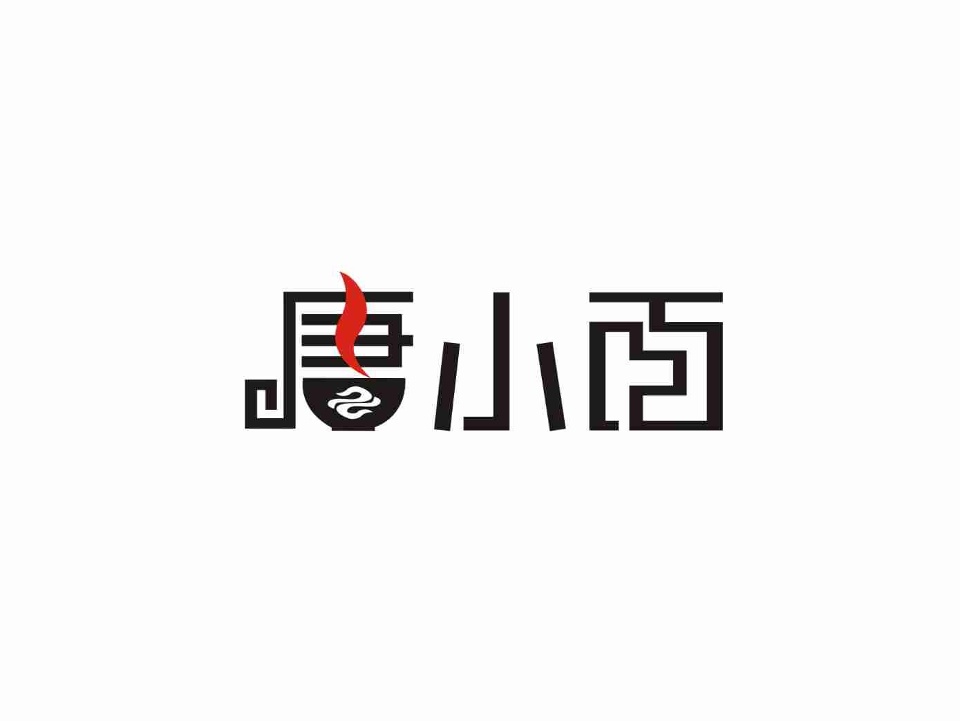 唐小面