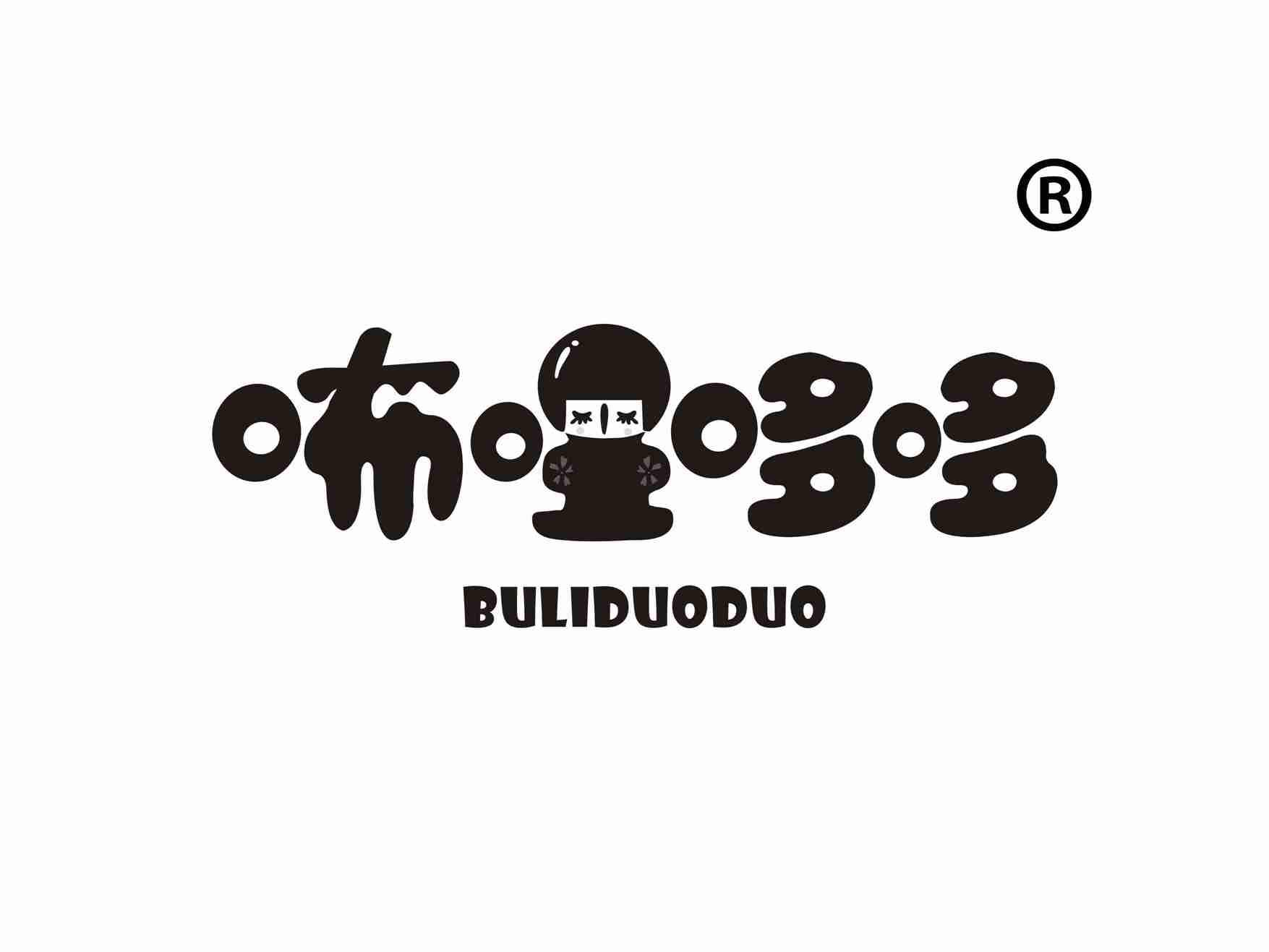 咘哩哆哆