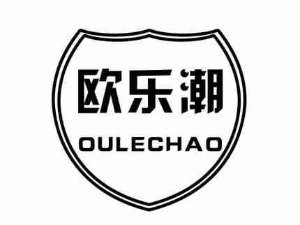 欧乐潮