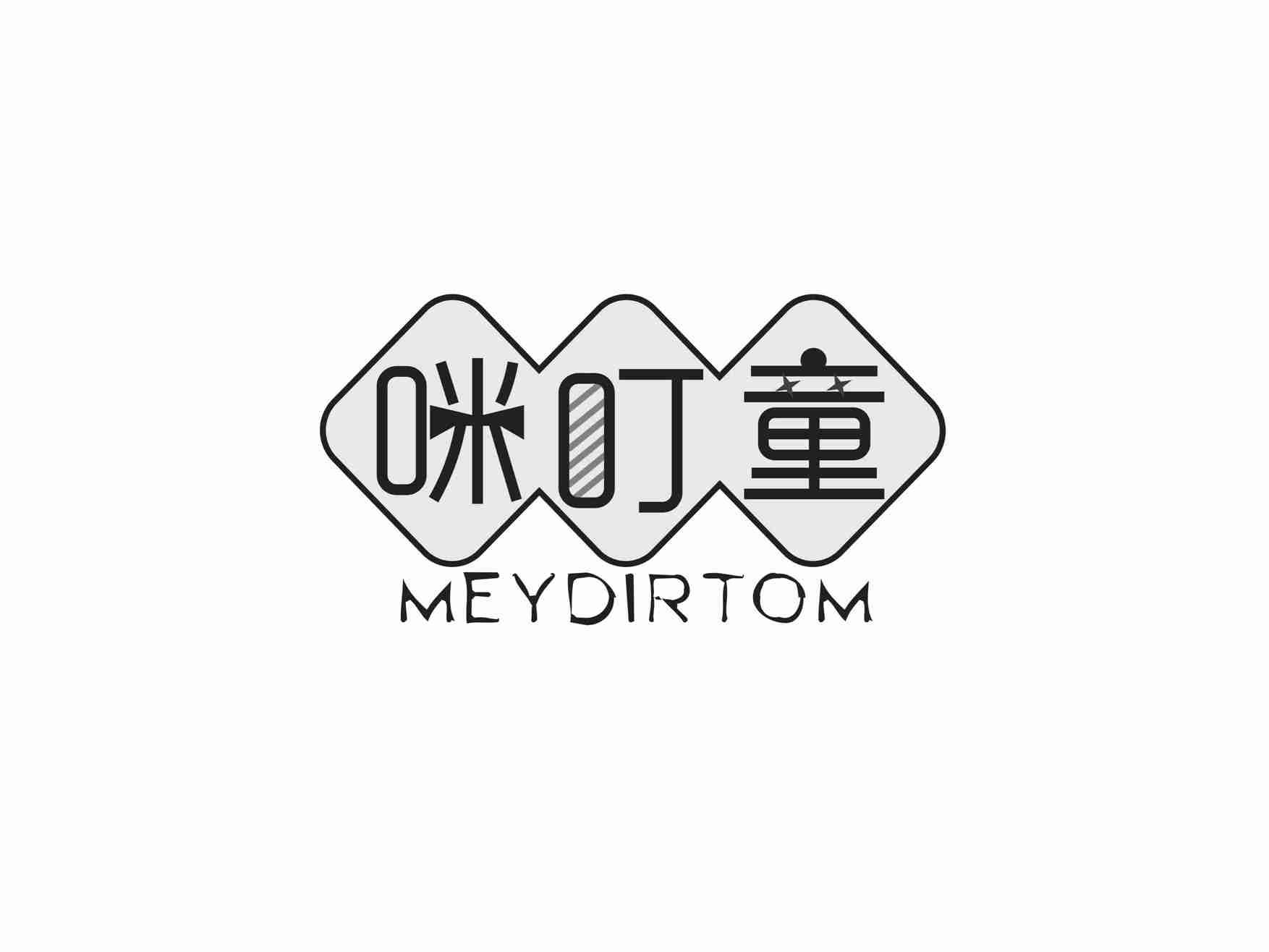 咪叮童
