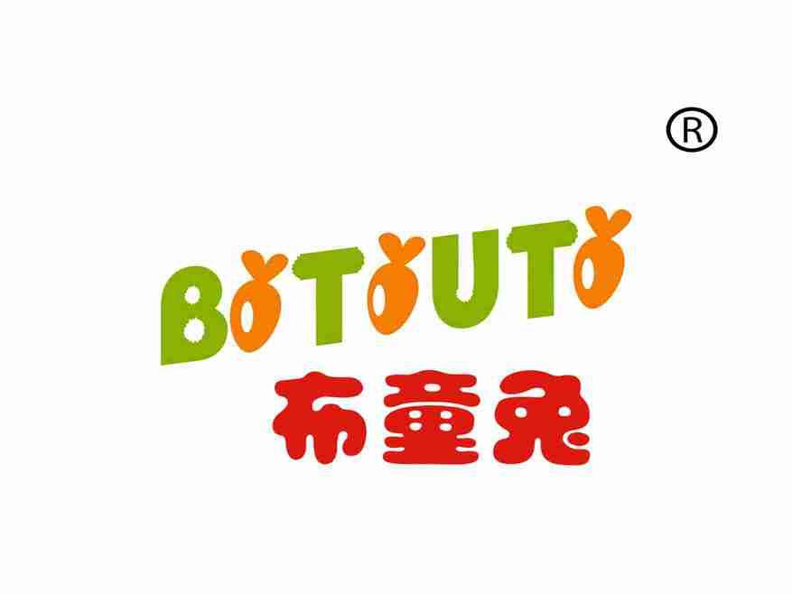 布童兔
