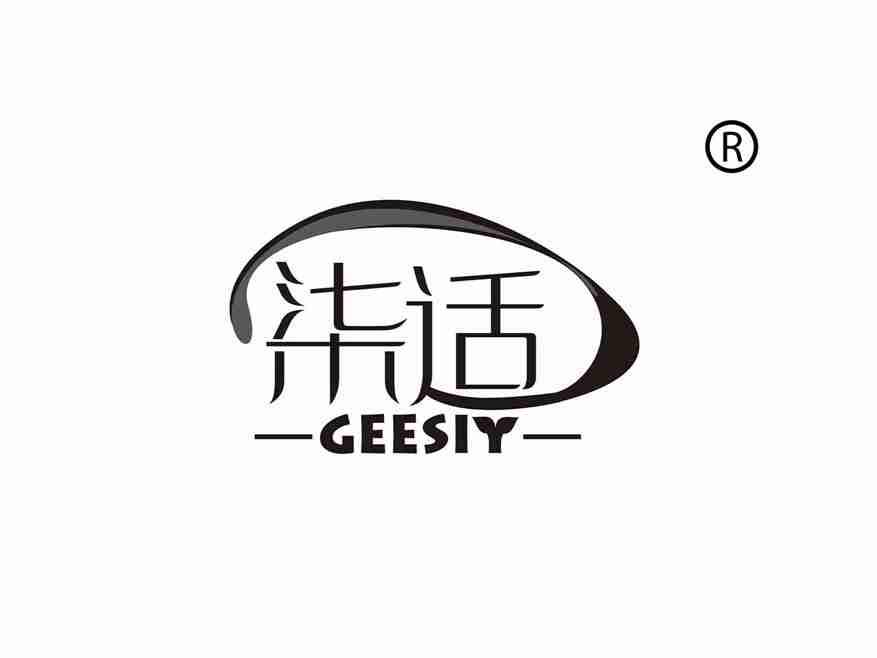 柒适