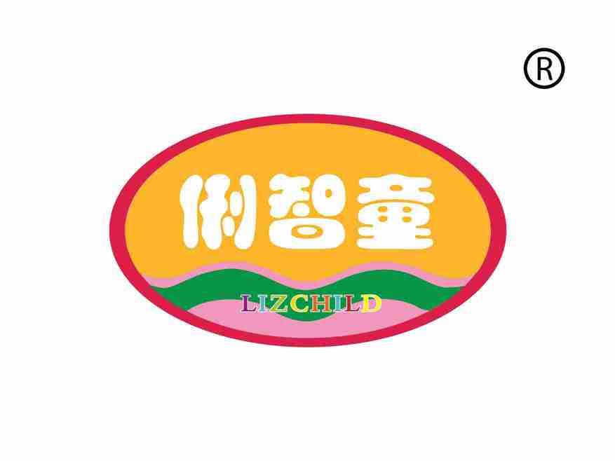 俐智童