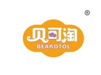 贝可淘