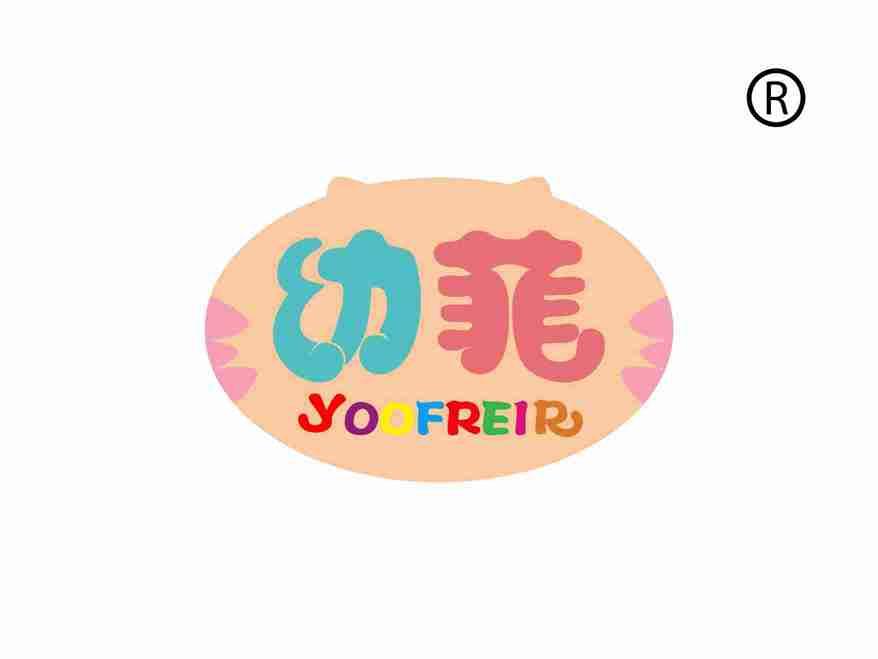 幼菲