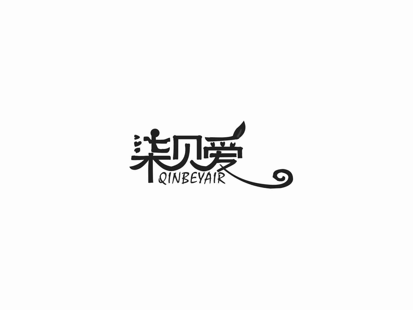 柒贝爱