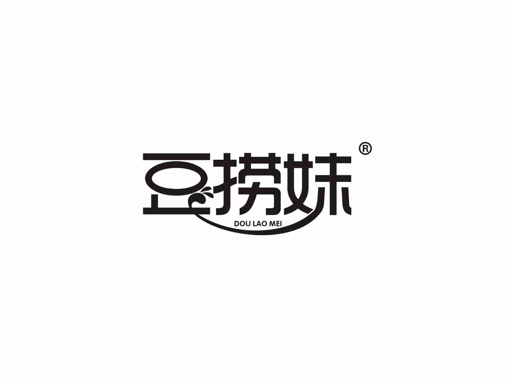 豆捞妹