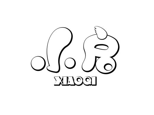 小启