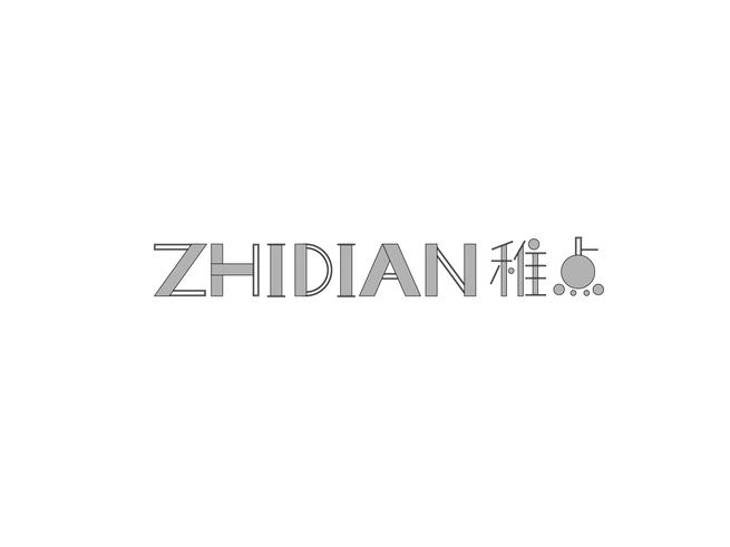 稚点