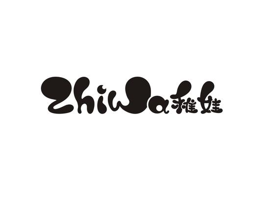稚娃