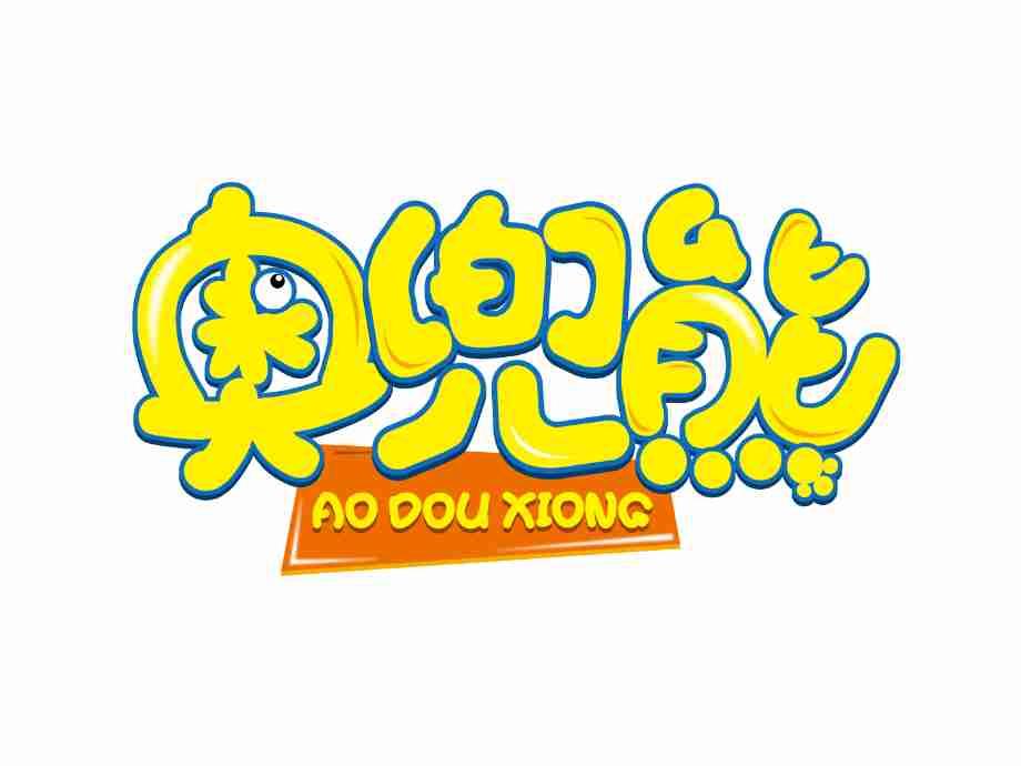 奥兜熊