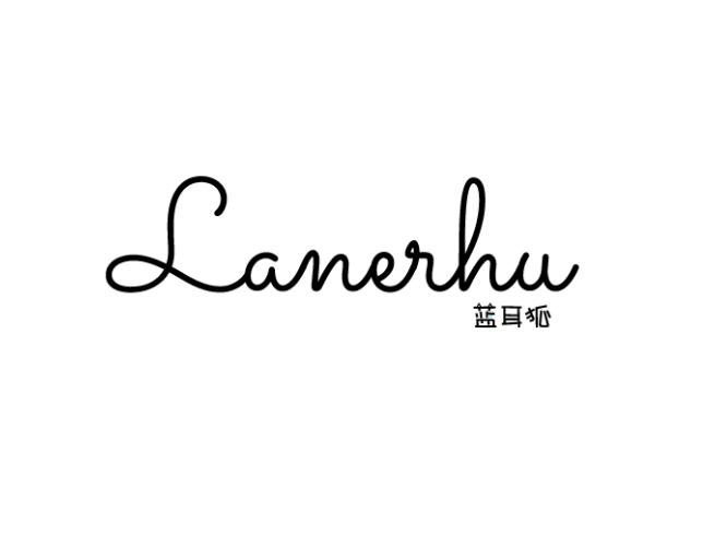 蓝耳狐