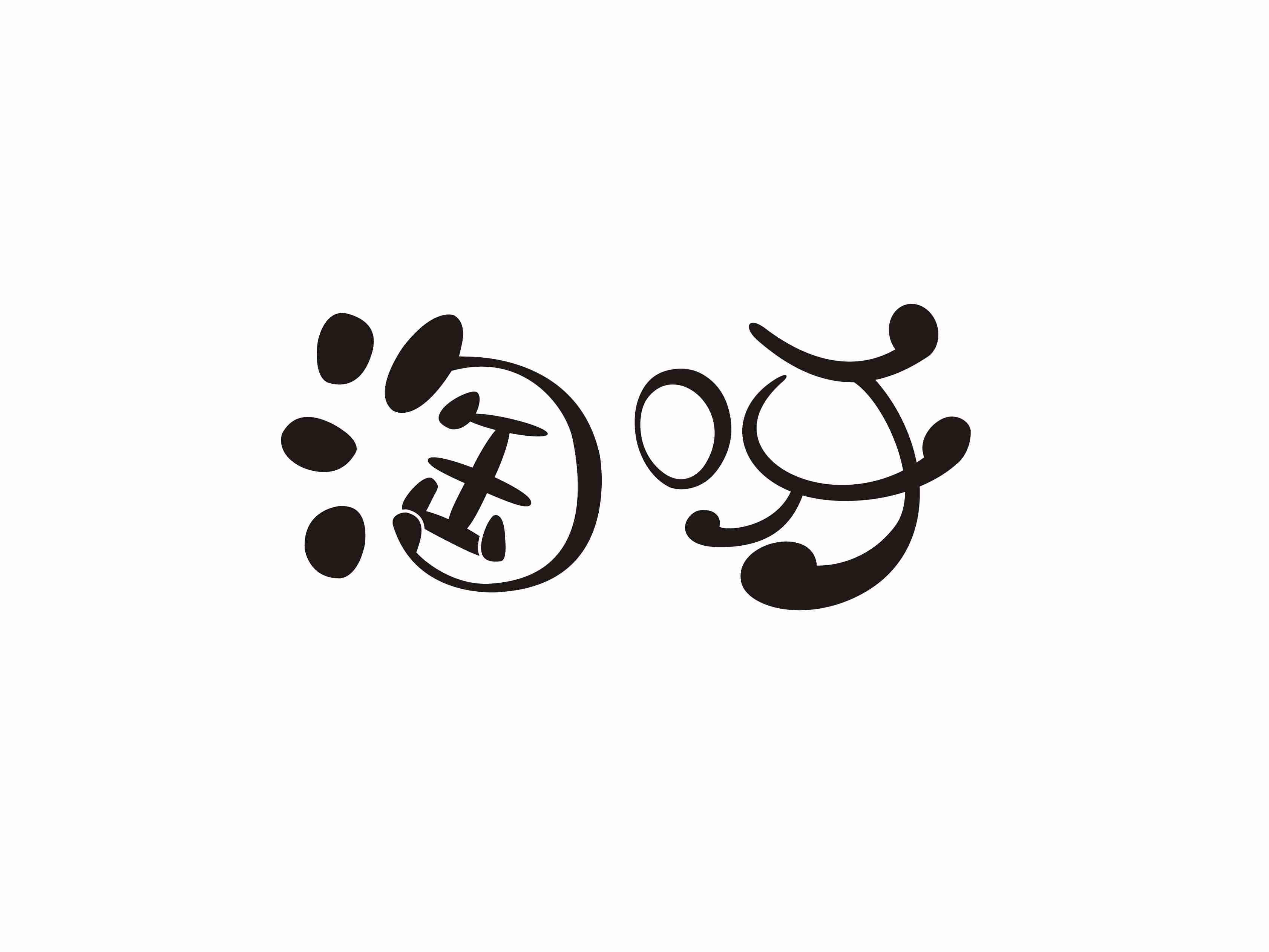 淘呀
