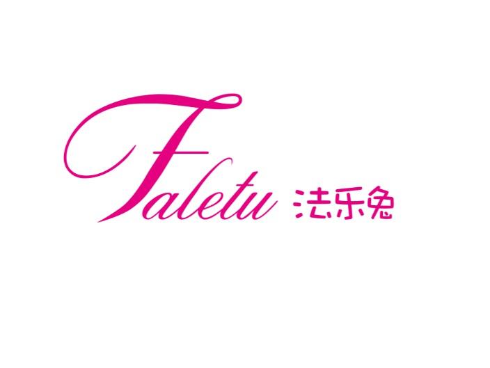 法乐兔