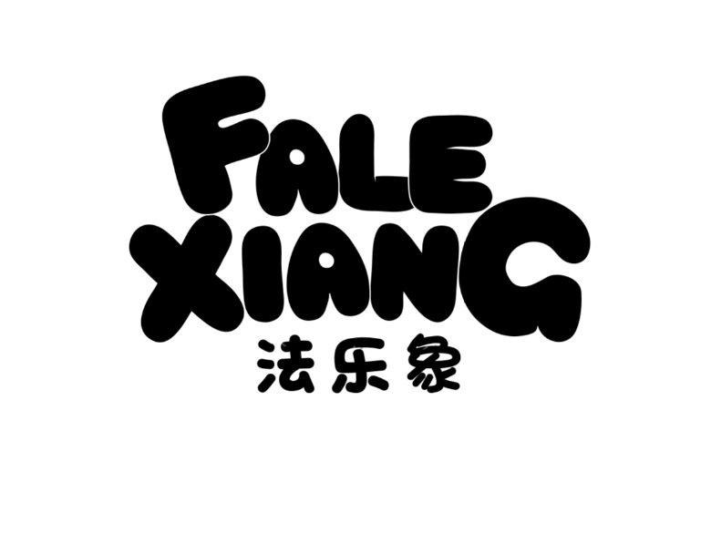 法乐象