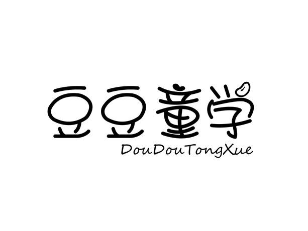 豆豆童学