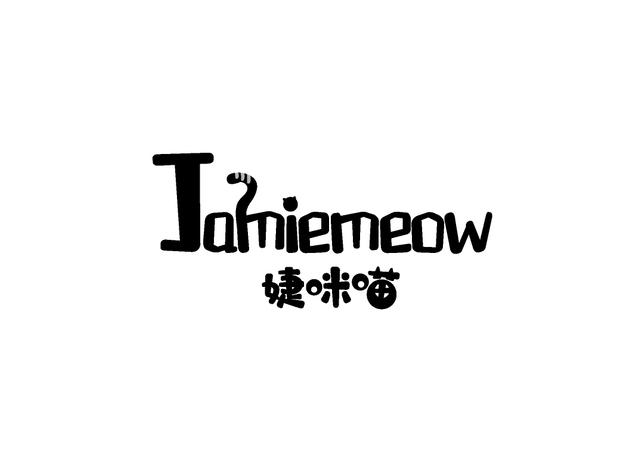 婕咪喵