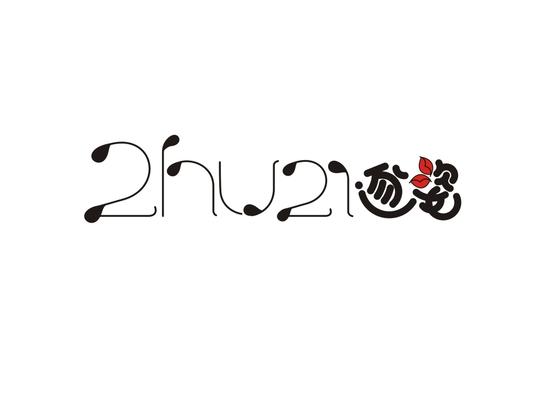 逐姿