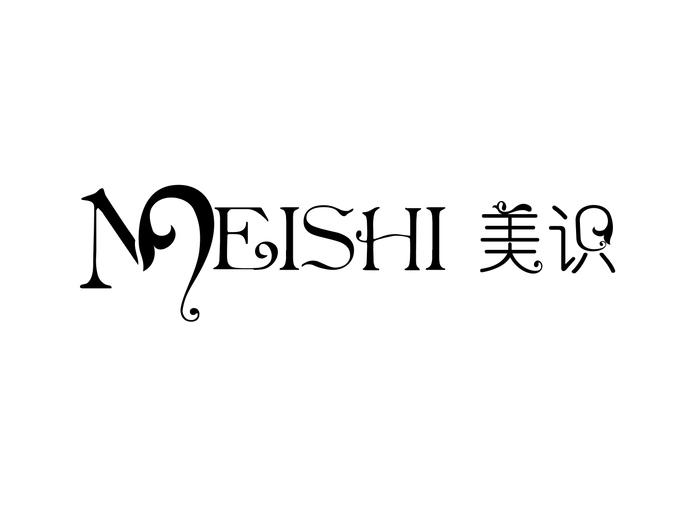 美识
