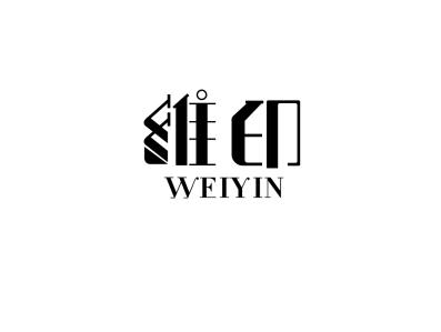 维印