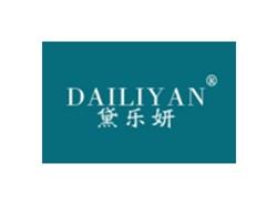 DAILEYAN
黛乐妍