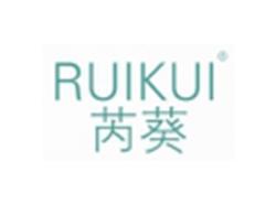 RUIKUI
芮葵