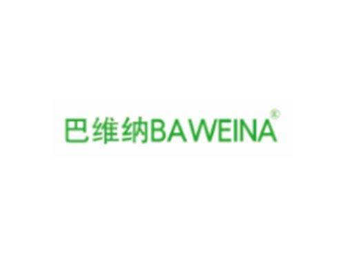 巴唯纳
BAWEINA