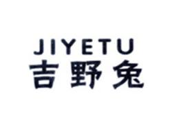 JIYRTU
吉野兔