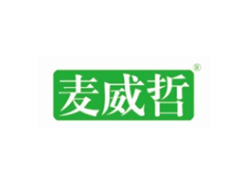 麦威哲